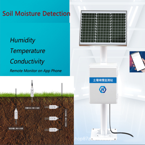 Soil temperature and humidity sensor wireless detection GPRS LOT  Multiple Layer